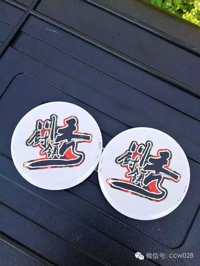 感恩有您，精彩同行——川味中国风雨历程（二十三） (图13)