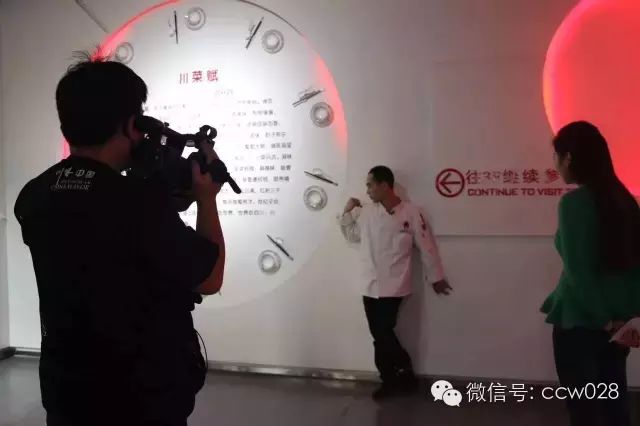 感恩有您，精彩同行——川味中国风雨历程（二十三） (图20)