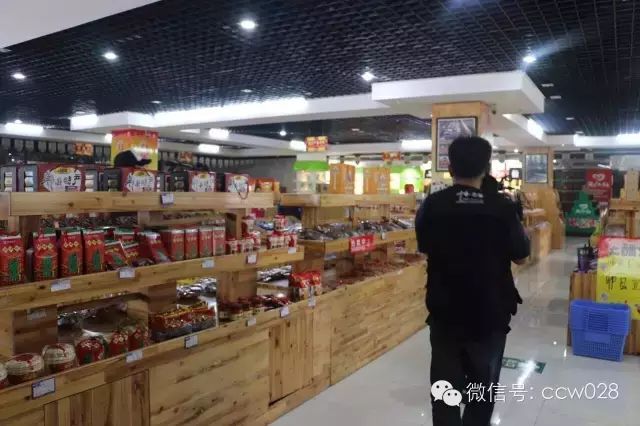 感恩有您，精彩同行——川味中国风雨历程（二十三） (图23)