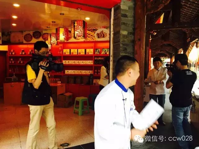 感恩有您，精彩同行——川味中国风雨历程（二十三） (图48)