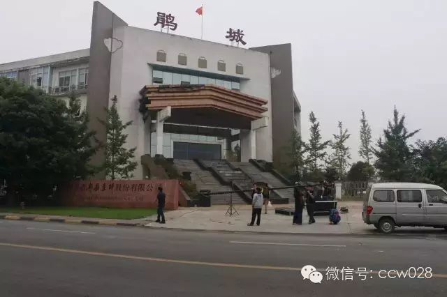 感恩有您，精彩同行——川味中国风雨历程（二十三） (图57)