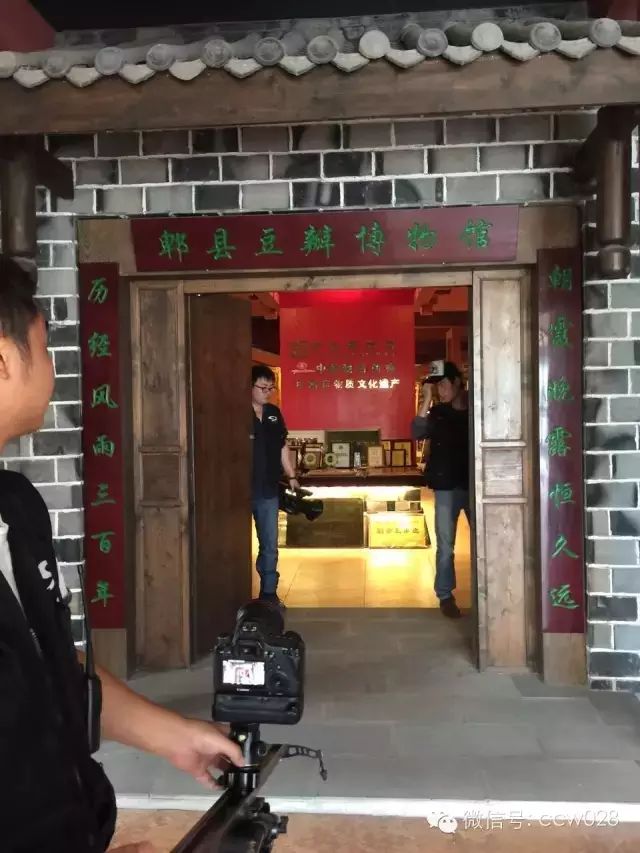 感恩有您，精彩同行——川味中国风雨历程（二十三） (图64)