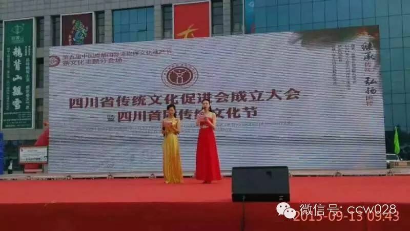 感恩有您，精彩同行——川味中国风雨历程（二十一）(图6)