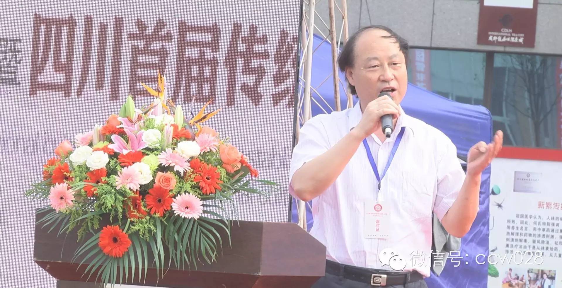 感恩有您，精彩同行——川味中国风雨历程（二十一）(图1)