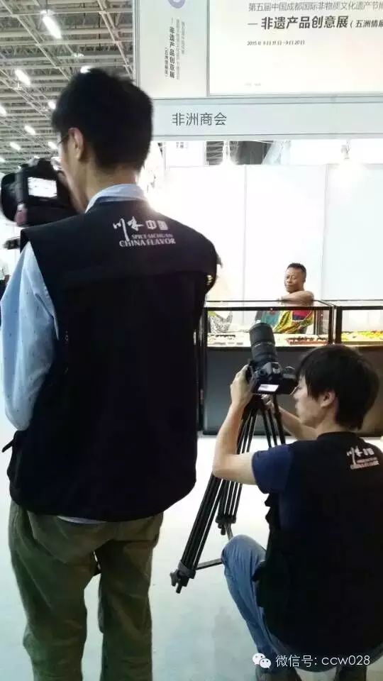 感恩有您，精彩同行——川味中国风雨历程（二十） (图17)