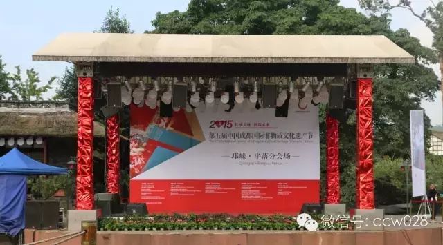 感恩有您，精彩同行——川味中国风雨历程（二十） (图18)