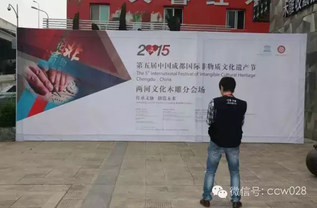 感恩有您，精彩同行——川味中国风雨历程（二十） (图30)