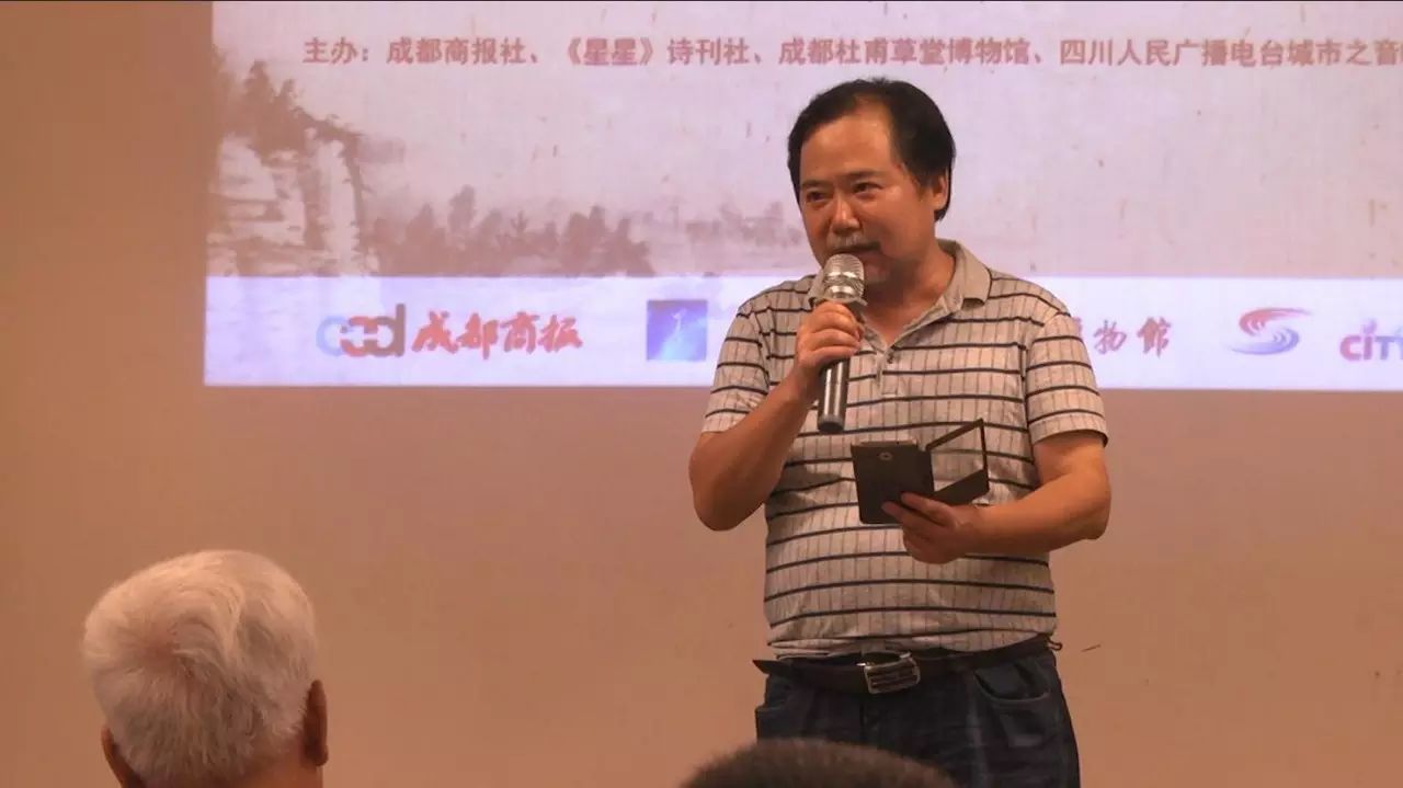 致敬“新诗百年”，蒋雪峰诗歌朗诵会在蓉举办 (图2)