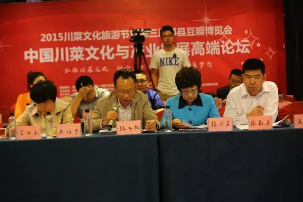 感恩有您，精彩同行——川味中国风雨历程（十六） (图15)