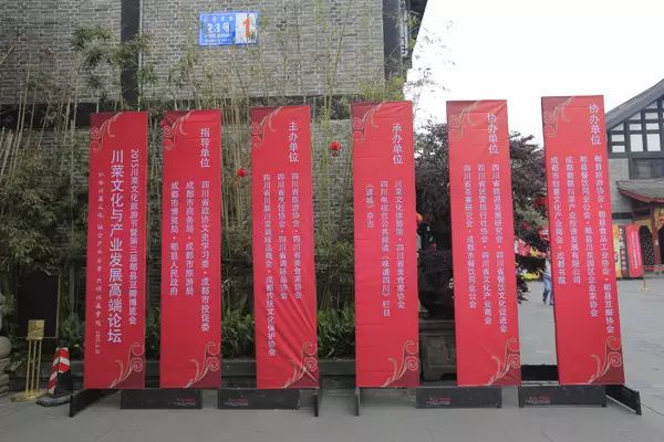 感恩有您，精彩同行——川味中国风雨历程（十六） (图2)