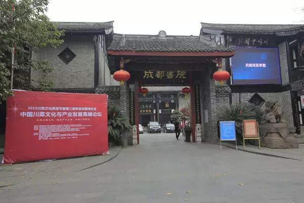 感恩有您，精彩同行——川味中国风雨历程（十六） (图1)