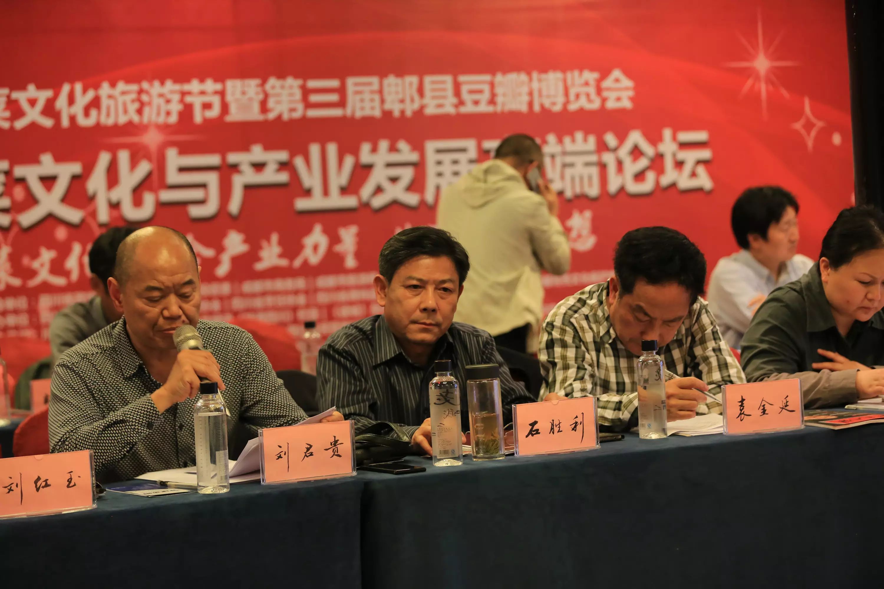 感恩有您，精彩同行——川味中国风雨历程（十六） (图11)