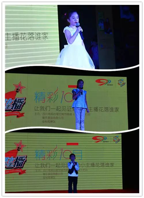 感恩有您，精彩同行——川味中国风雨历程（十四） (图9)