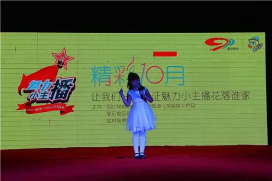 感恩有您，精彩同行——川味中国风雨历程（十四） (图3)