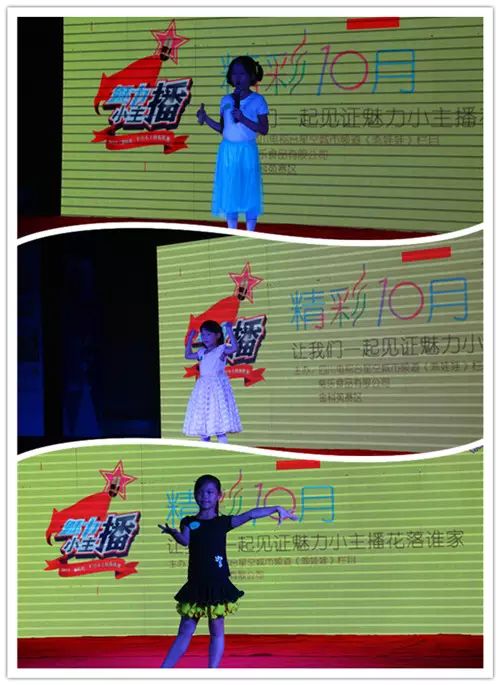 感恩有您，精彩同行——川味中国风雨历程（十四） (图7)