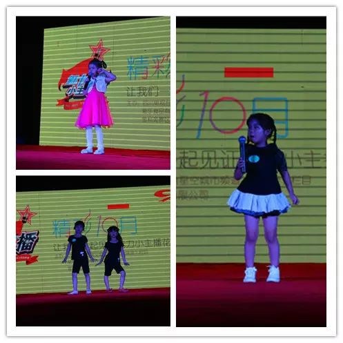 感恩有您，精彩同行——川味中国风雨历程（十四） (图8)