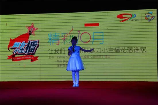 感恩有您，精彩同行——川味中国风雨历程（十四） (图5)