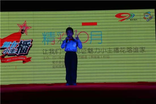 感恩有您，精彩同行——川味中国风雨历程（十四） (图4)