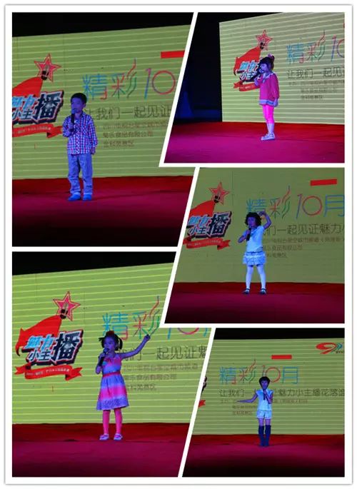 感恩有您，精彩同行——川味中国风雨历程（十四） (图10)