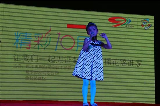 感恩有您，精彩同行——川味中国风雨历程（十四） (图2)