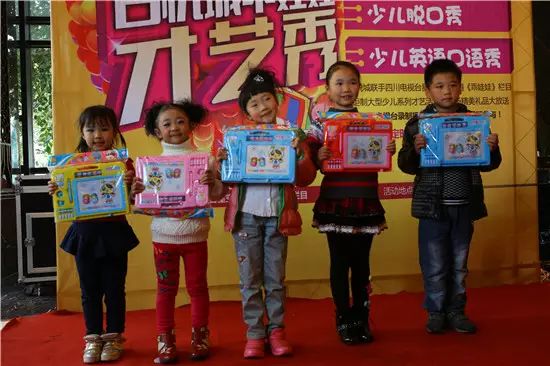 感恩有您，精彩同行——川味中国风雨历程（十五） (图4)