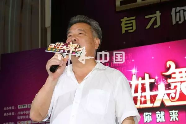 感恩有您，精彩同行——川味中国风雨历程（十三）(图7)