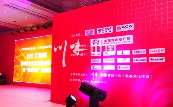 感恩有您，精彩同行——川味中国风雨历程（十一） (图6)