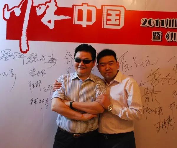 感恩有您，精彩同行——川味中国风雨历程（十）(图11)