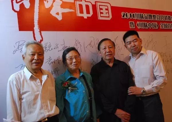 感恩有您，精彩同行——川味中国风雨历程（十）(图10)