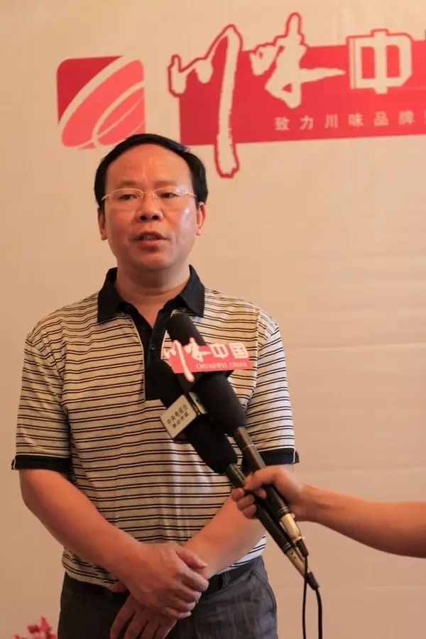 感恩有您，精彩同行——川味中国风雨历程（十）(图19)