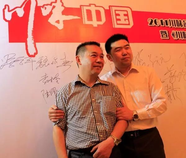 感恩有您，精彩同行——川味中国风雨历程（十）(图21)