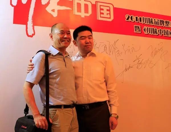 感恩有您，精彩同行——川味中国风雨历程（十）(图20)