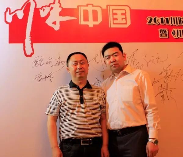 感恩有您，精彩同行——川味中国风雨历程（十）(图23)
