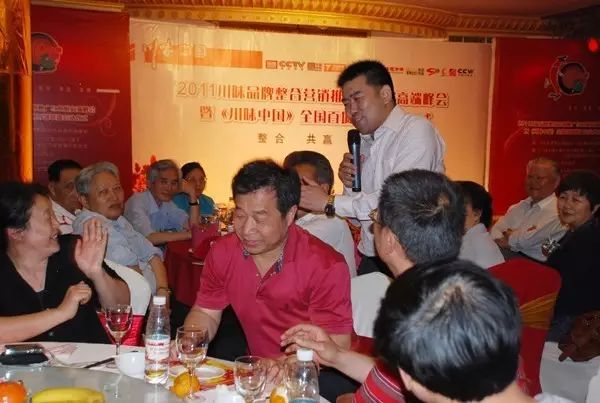 感恩有您，精彩同行——川味中国风雨历程（十）(图15)