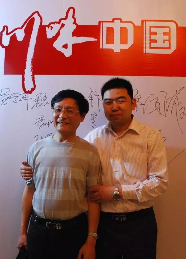 感恩有您，精彩同行——川味中国风雨历程（十）(图28)