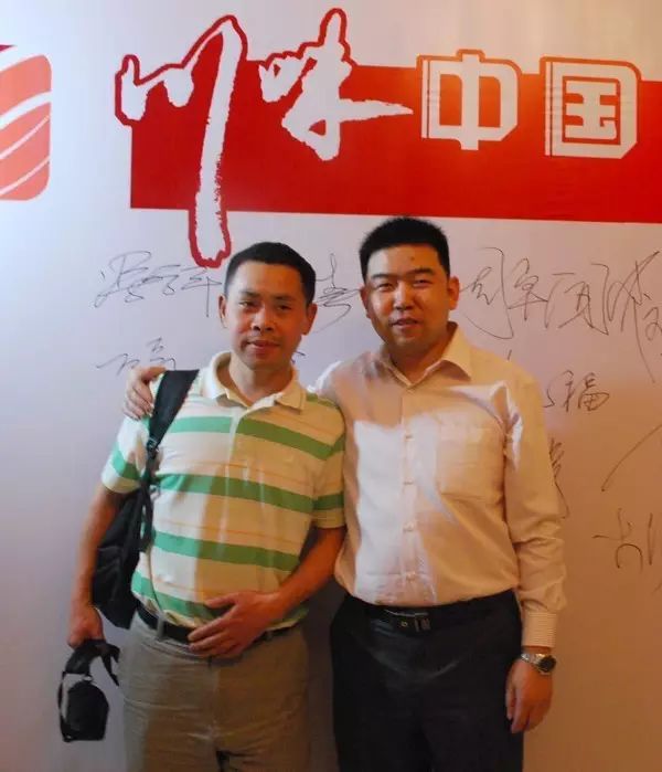 感恩有您，精彩同行——川味中国风雨历程（十）(图27)