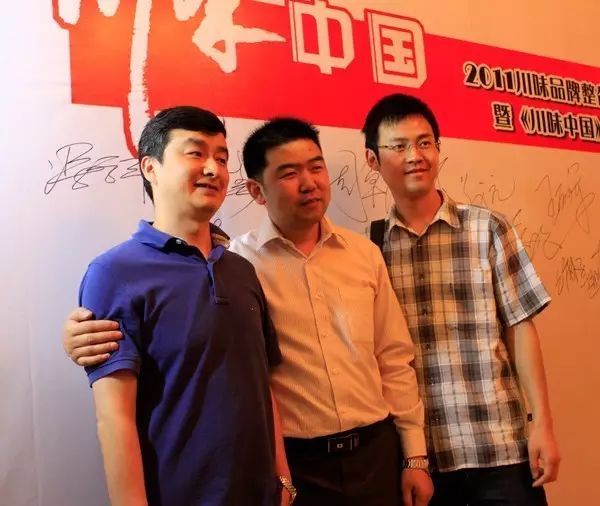 感恩有您，精彩同行——川味中国风雨历程（十）(图30)
