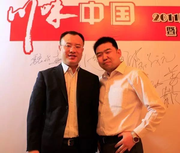 感恩有您，精彩同行——川味中国风雨历程（十）(图39)