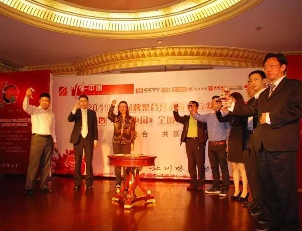 感恩有您，精彩同行——川味中国风雨历程（十）(图44)