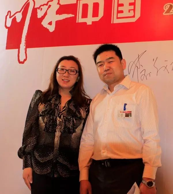 感恩有您，精彩同行——川味中国风雨历程（十）(图40)