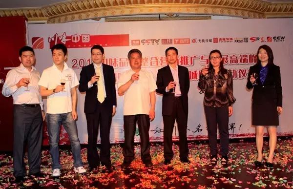 感恩有您，精彩同行——川味中国风雨历程（十）(图45)