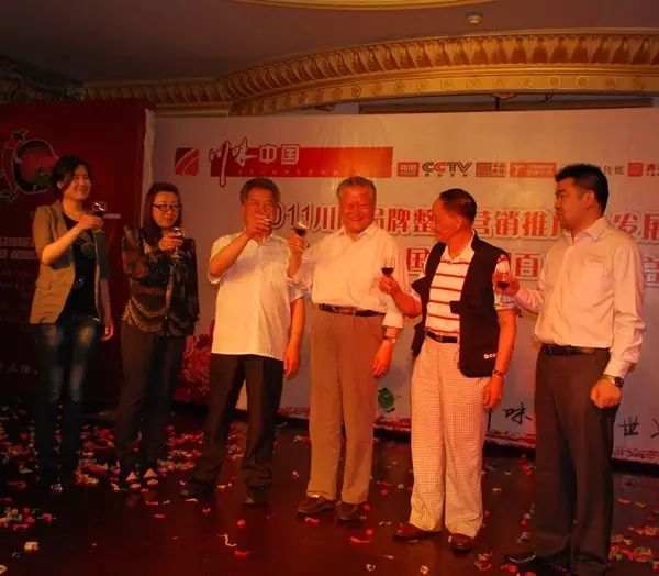 感恩有您，精彩同行——川味中国风雨历程（十）(图50)