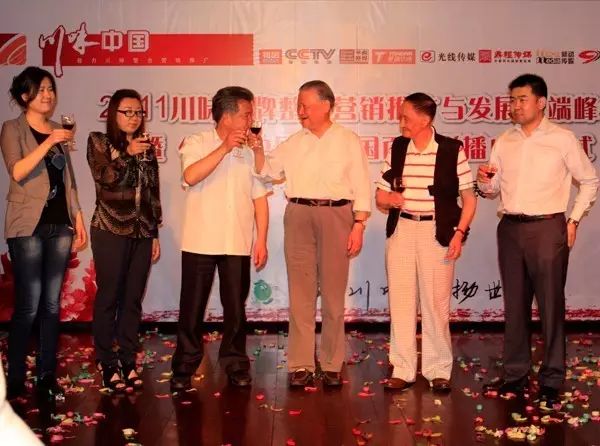 感恩有您，精彩同行——川味中国风雨历程（十）(图49)