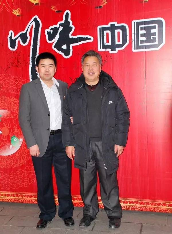 感恩有您，精彩同行——川味中国风雨历程（九） (图4)