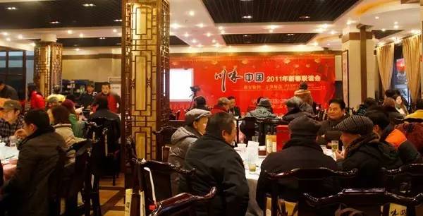 感恩有您，精彩同行——川味中国风雨历程（九） (图1)