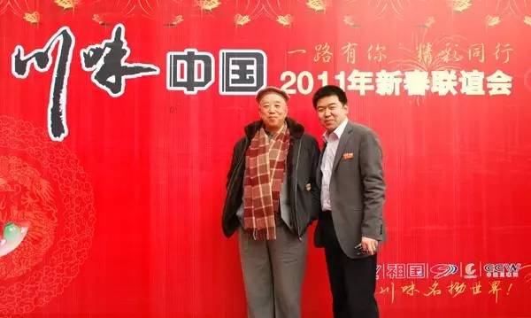 感恩有您，精彩同行——川味中国风雨历程（九） (图2)