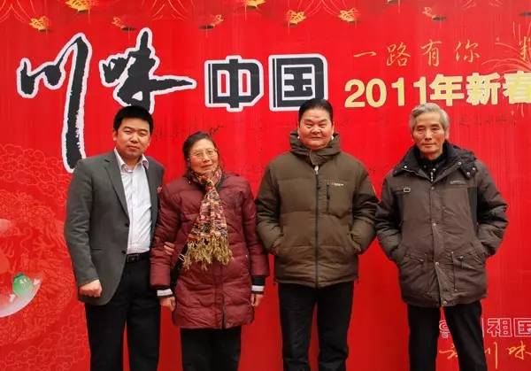 感恩有您，精彩同行——川味中国风雨历程（九） (图6)