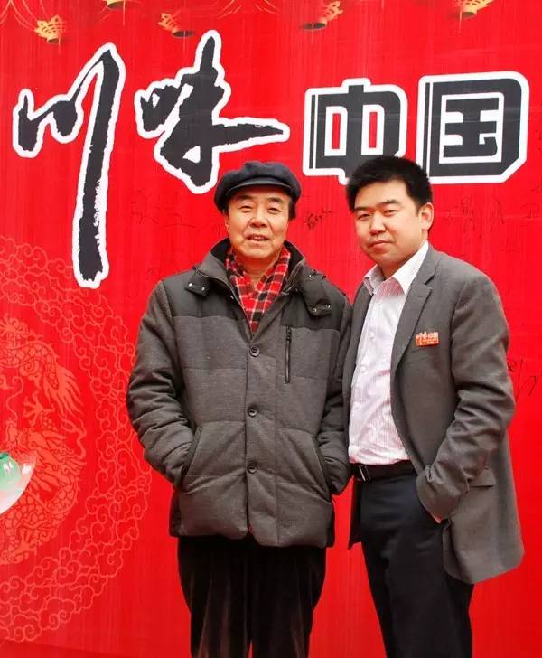 感恩有您，精彩同行——川味中国风雨历程（九） (图9)