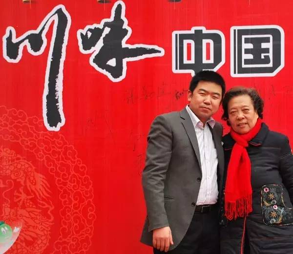 感恩有您，精彩同行——川味中国风雨历程（九） (图12)