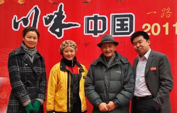 感恩有您，精彩同行——川味中国风雨历程（九） (图10)